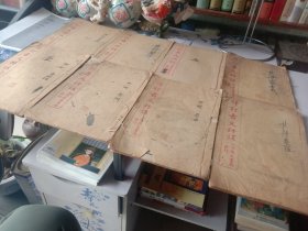 详訂古文評注卷一至卷十(八册全)