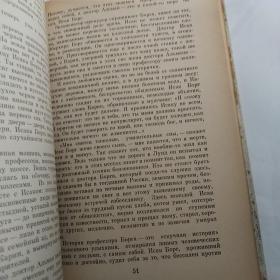 十四部影片

(俄文.精装.1981年.220页；内页影片有：电影《八月的灯光》《幸福》《目击》《大都会》《野孩子》《众神之死》《魏玛的洛塔》《党同代异》《野草莓》《渺小的大人物》《朱尔和吉姆》等)