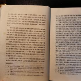 乱世佳人＋斯佳丽（2册合售）