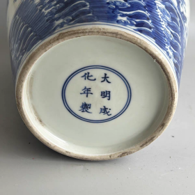 明青花人物纹梅瓶