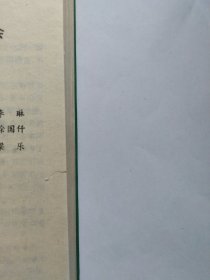 医经六书（三册同售。都有点磨损，污迹，小撕口，折印，有的有画线，书写，划印，撕缺口。上册有点弯曲，书脊上角有褶皱，封面页后内空白封面缺失。中卷书脊下部有长沟印，封面上角有掉漆。下卷扉页有小缺口和书写，封底和最后几页有长串划印，有小撕口，最后约100多页都有些折印，封底里面白页处书脊里边有撕口，见胶。）