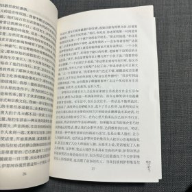 海底的珍珠 书脊有点裂开、不缺页、无勾划