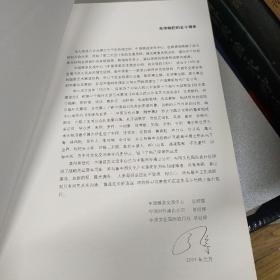 光华灿烂50年纪念 中国展览交流中心成立五十周年