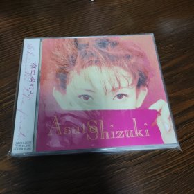 现货 jp/9成新/u29 宝塚 姿月 shizuki the first