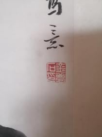 金梦石花鸟作品