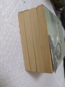 基督山伯爵 全四册