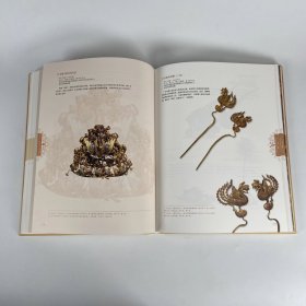 （正版全新可开发票）藩屏天下：湖北明代宗藩文物特展/深圳博物馆著/文物出版社