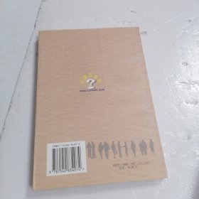 心理咨询学