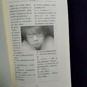 菱汀   北京爱迪国际学校   校刊   创刊号   第一期  第二期  两本合售