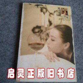 辛唐米娜经典悦读作品集（全6册）