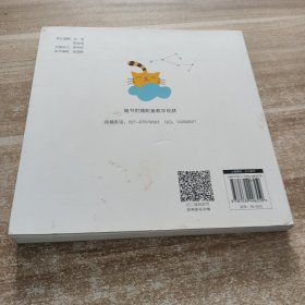 来自教学一线的101堂创意美术课