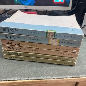 古今小说 上下+警世恒言上下+醒世恒言上下（6本合售）