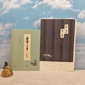 礼包： 赵珩签名+钤印+限量毛边本《老饕续笔》（16开，<绝版溢价书>）+赵珩签名钤印+限量精装毛边本《老饕三笔》（精装 一版一印）