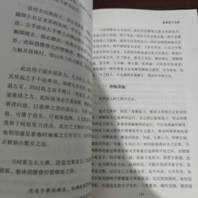 意无止境