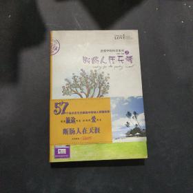 小桥流水人家