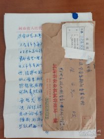 于少畲（1917-，山东冠县人，四十年代昆山实验县（今梁山）抗日政府县长、延津县抗日政府县长）信札一通3页附封。存放位置2-1-12