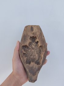 清代木雕麒麟送子粿印