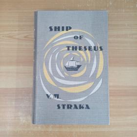 S.：Ship of theseus