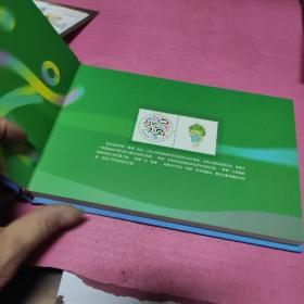 中华人民共和国第十三届学生运动会纪念珍藏册2017