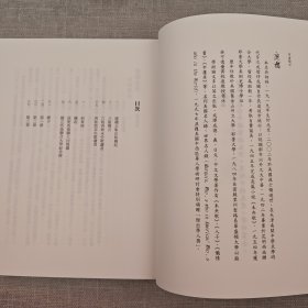 台湾商务版 鹿桥《未央歌（豆瓣8.8）【臺灣商務70週年典藏紀念版】》（16开 锁线胶订）