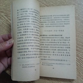 新知文库 关于爱——aa4