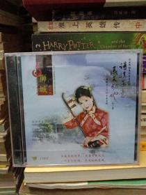 VCD :狮城春—新加坡著名二胡演奏家王桂英演奏《张晓峰协奏曲作品音乐会》（未开封）
诗情画意，感天动地，以浓墨重彩创作的四首反映中国历代四位女性不同命运的二胡协奏曲：《丽歌行》、《杨贵妃》、《西施情》和《六月雪》