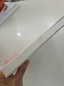 成就卓越领导者的三大基石