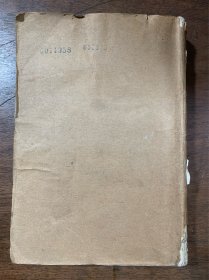 近代中国外交史资料辑要 中卷 中华民国二十三年十一月初版
