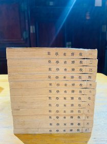 四部丛刊：牧斋有学集（线装12册私藏品佳后配函套）