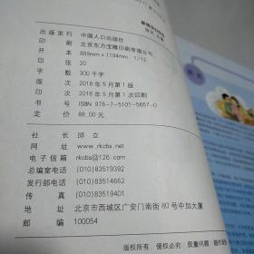 新编孕妇学校 怀孕书籍 孕妇百科全书 适合孕妇看的书 十月怀胎准妈妈读本