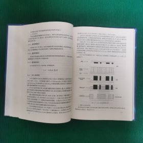 微纳米技术及其应用（精装）