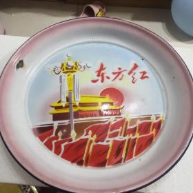 搪瓷盘东方红--天安门，大众、国营上海搪瓷一厂，直径30cm