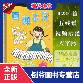 百弹不厌 :