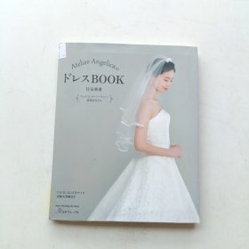日文版服装裁剪 女裙 附3张图纸