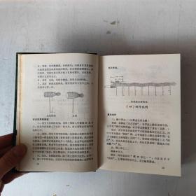 中国民族民间舞蹈集成浙江省宁波卷 精装本