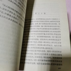 李自成 1-2卷全5册