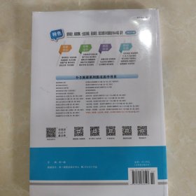 完形填空+阅读理解+七选五阅读+语法填空+短文改错与书面表达(高考150+50篇2018版)/5