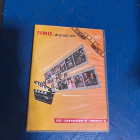 万利达歌王DVD剧场（内含120首卡拉OK金曲一张 19部经典大片一张）