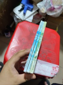 集美文史資料第9、10、11輯（三本合售）