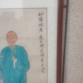 名医肖像