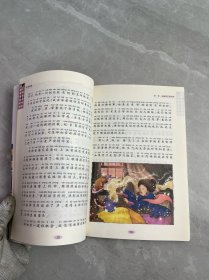 世界伟人传：艺术大师毕加索