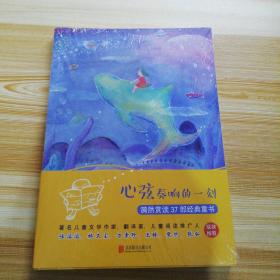 心弦奏响的一刻