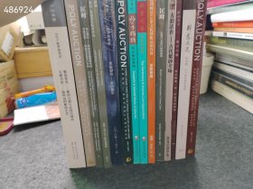 正版书 中国紫砂壶艺术精品 14本仅售270元包邮