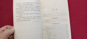 亚卡科传