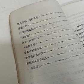 少年毛泽东的故事，馆藏，品相如图，70年代插图本