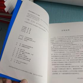 额尔古纳河右岸,（茅盾文学奖获奖作品全集28）