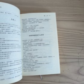 奋斗（下）