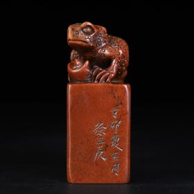 旧藏寿山石朱砂红金蟾钮印章，