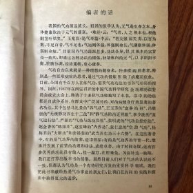 丁法