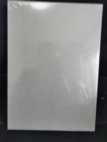 北京画院藏山水画精品集+北京画院藏人物画精品集（全新带塑封一套）  二十世纪中国美术研究
